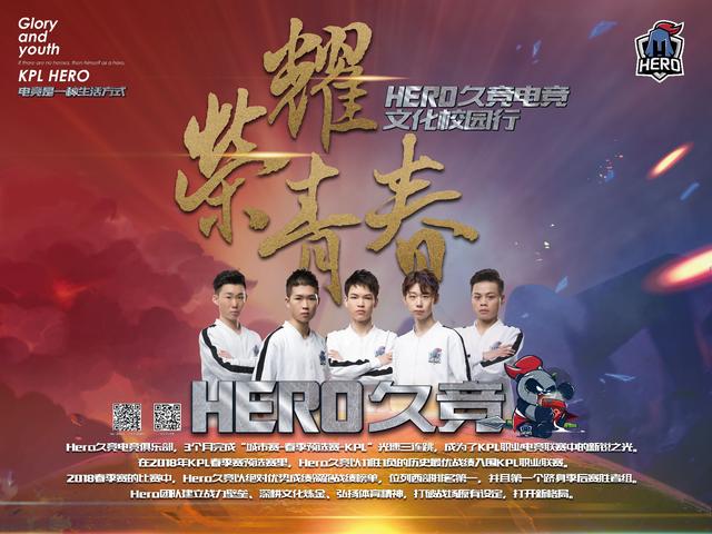 战术制定和 战术制定和