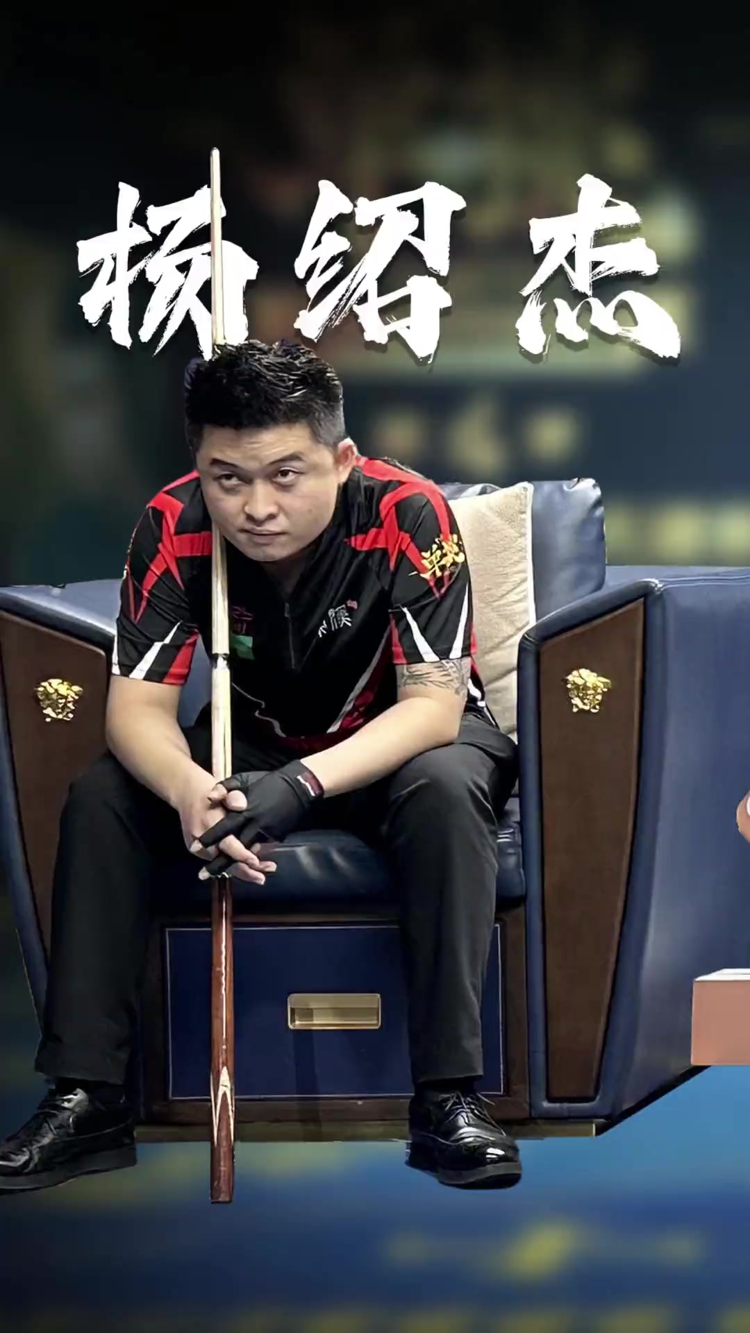 她的世界排 她的世界排