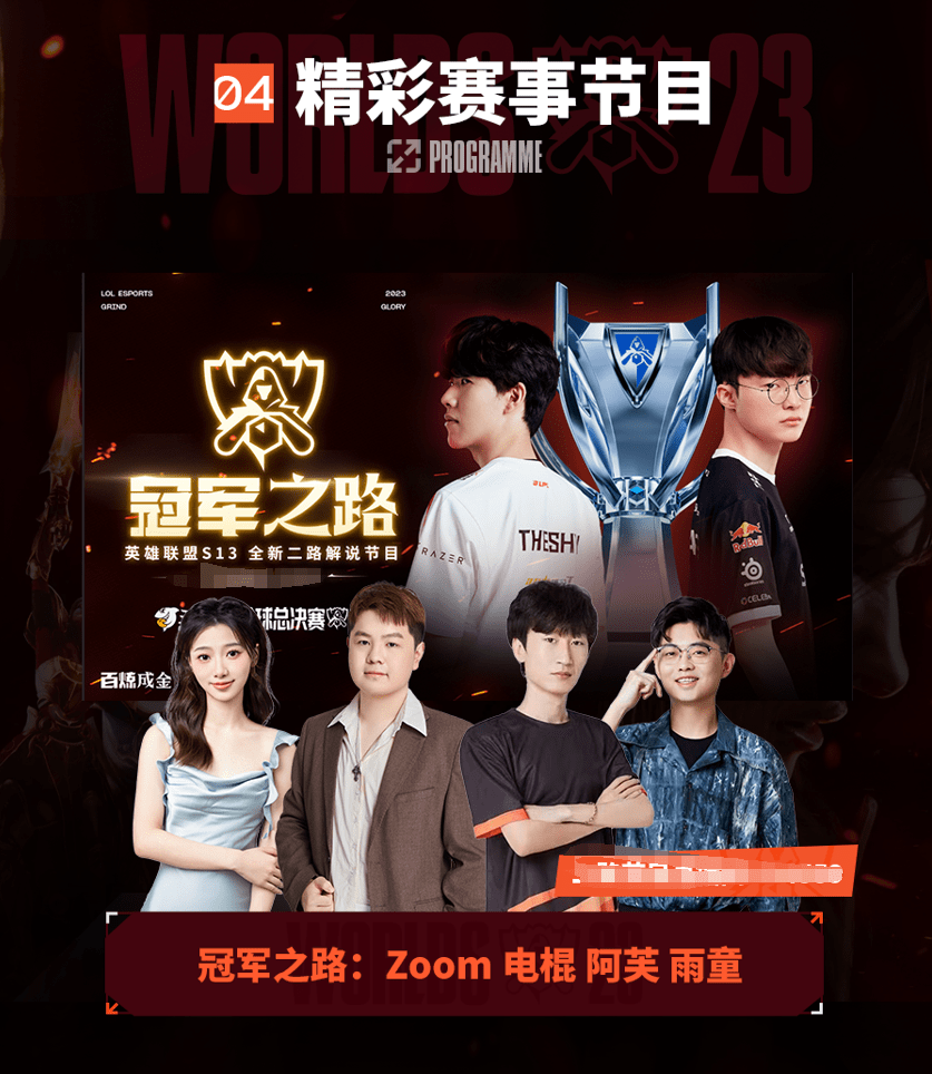 分组赛高胜 分组赛高胜