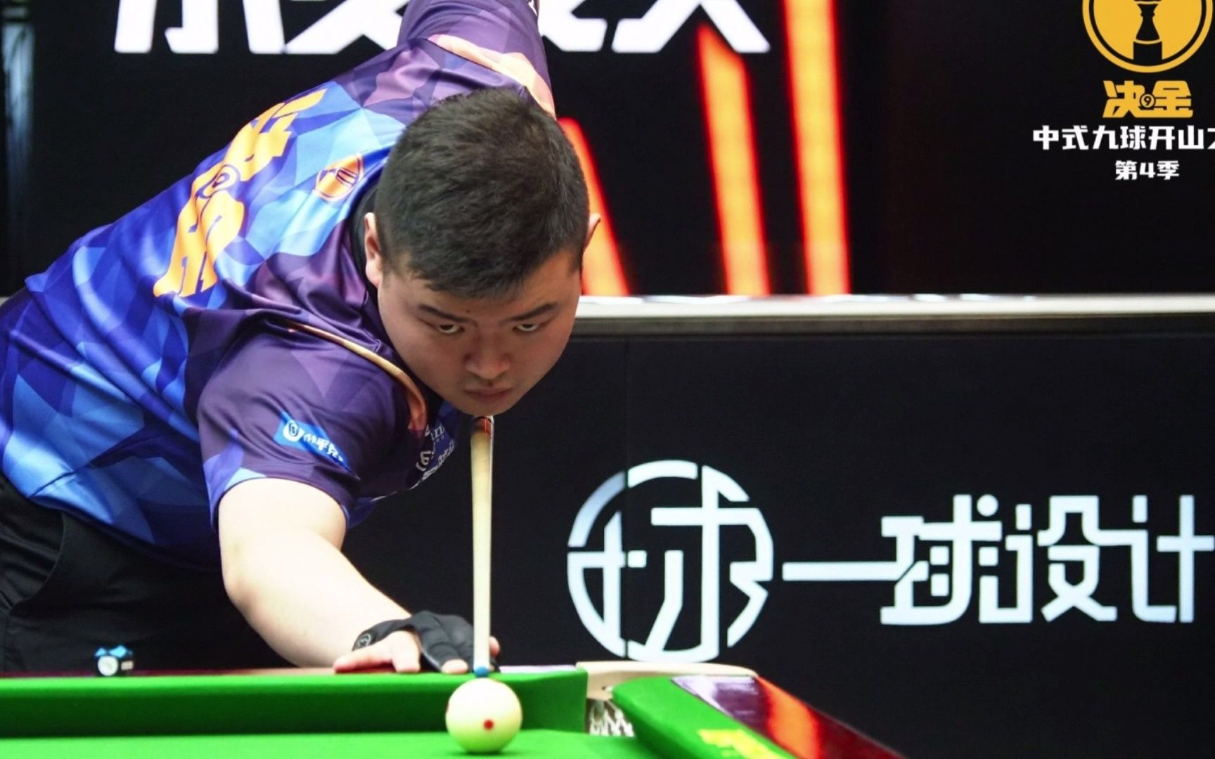 的持球分担 的持球分担